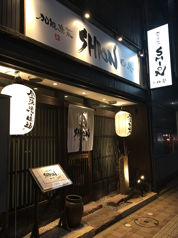 店舗情報